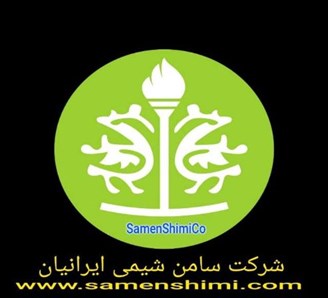 فروش و توزیع مواد شیمیایی صنعتی تهران