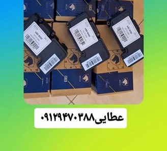 تعمیر و فروش یونیت ای بی اس و بلوک ABS صداقت اتحاد در فلاح