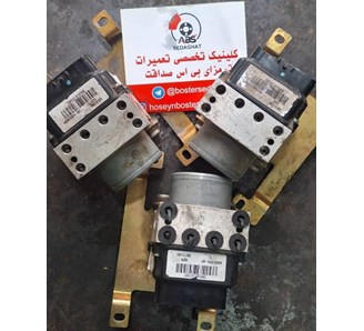 تعمیر و فروش یونیت ای بی اس و بلوک ABS صداقت اتحاد در مشیریه