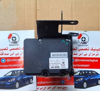 تعمیر و فروش یونیت ای بی اس و بلوک ABS صداقت اتحاد در پیروزی