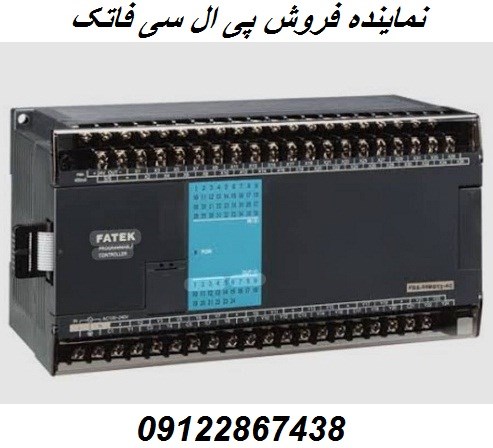 نماینده فروش پی ال سی فاتک