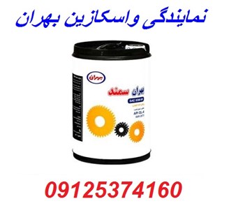 نمایندگی و عاملیت واسکازین بهران سمند