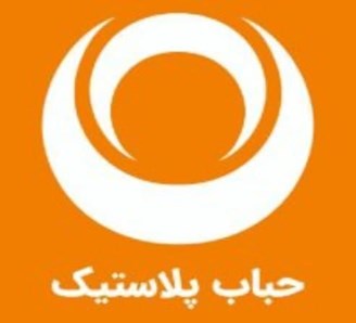 چاپ‌ سلفون در تهران